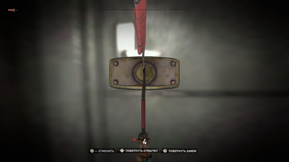 Игра Dying Light 2: Stay Human. Deluxe Edition [PS4, русская версия] в Тамбове