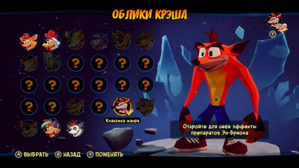 Игра Crash Bandicoot 4: Это Вопрос Времени для PlayStation 4 [PS4, русские субтитры] в Тамбове
