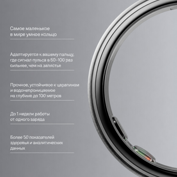 Умное кольцо Oura Ring 5 (размер 7), матовое серебро/Brushed Silver в Тамбове