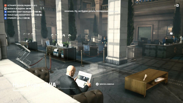 Игра HITMAN: World of Assassination. 25th Anniversary Box [PS5, русские субтитры] в Тамбове