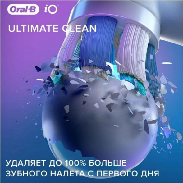 Сменные насадки Oral-B iO Series Ultimate Clean 360, 8 шт., черный в Тамбове
