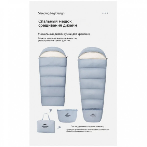 Спальный мешок Naturehike C180 (190x75см), желтый в Тамбове