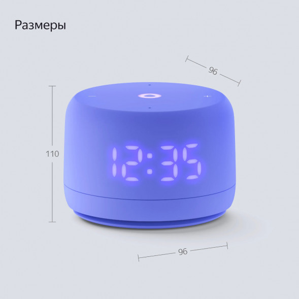 Умная колонка Яндекс Станция Лайт 2 с Алисой на YandexGPT, фиолетовая в Тамбове