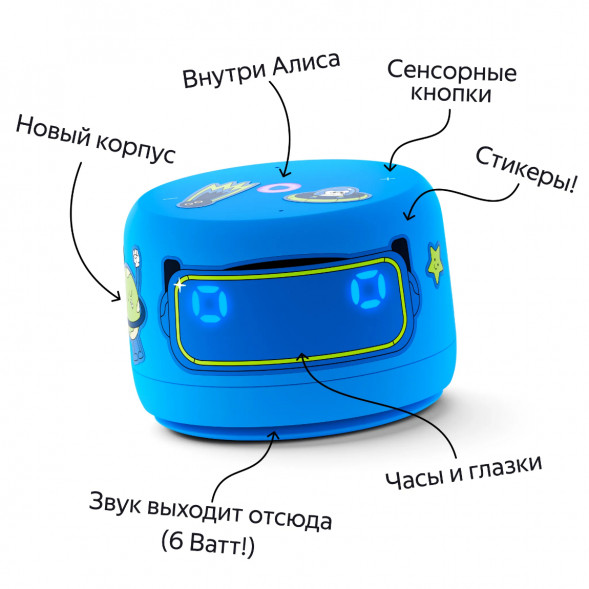Умная колонка Яндекс Станция Лайт 2 с Алисой на YandexGPT, голубая в Тамбове