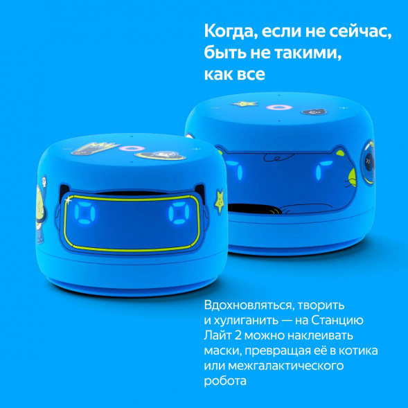Умная колонка Яндекс Станция Лайт 2 с Алисой на YandexGPT, голубая в Тамбове