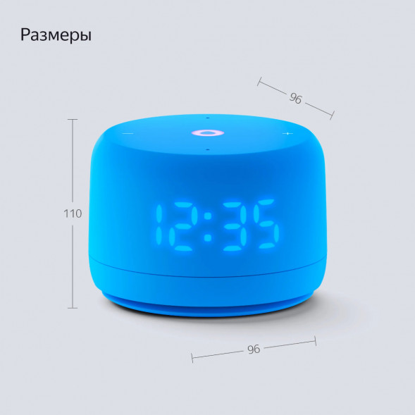 Умная колонка Яндекс Станция Лайт 2 с Алисой на YandexGPT, голубая в Тамбове