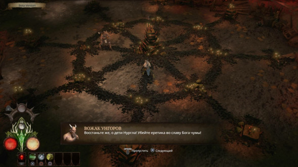 Игра Warhammer: Chaosbane [PS4, русские субтитры] в Тамбове