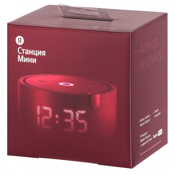 Умная колонка Яндекс Новая Станция Мини (с часами) - умная колонка с Алисой, красный гранат в Тамбове