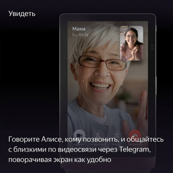 Яндекс Станция Дуо Макс с Алисой, с Zigbee, 60 Вт, бежевый в Тамбове