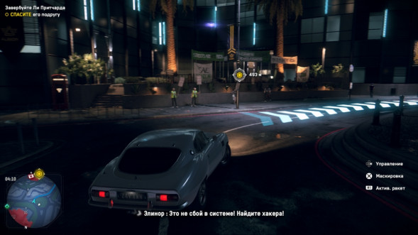 Игра Watch Dogs: Legion [PS5, русская версия] в Тамбове