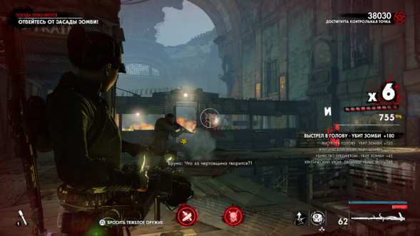 Игра Zombie Army 4: Dead War [Nintendo Switch, русские субтитры] в Тамбове