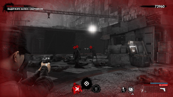 Игра Zombie Army 4: Dead War [Nintendo Switch, русские субтитры] в Тамбове