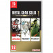 Игра Metal Gear Solid Master Collection Vol. 1 [Nintendo Switch, английская версия] в Тамбове