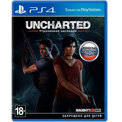 Игра Uncharted: Утраченное наследие для PlayStation 4 в Тамбове