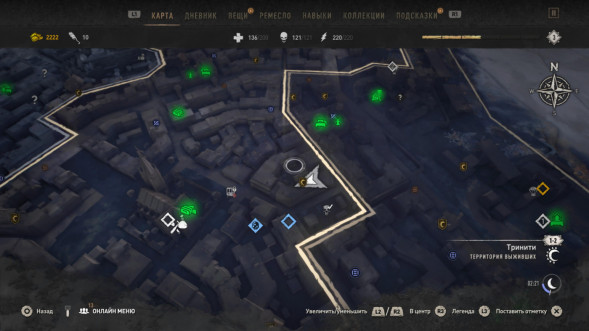 Игра Dying Light 2 Stay Human для PlayStation 5 в Тамбове