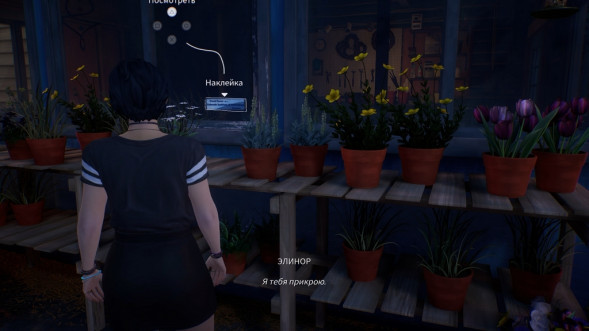 Игра Life is Strange: True Colors [PS4, русские субтитры] в Тамбове