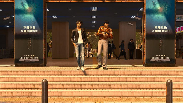Игра Lost Judgment [PS4, английская версия] в Тамбове