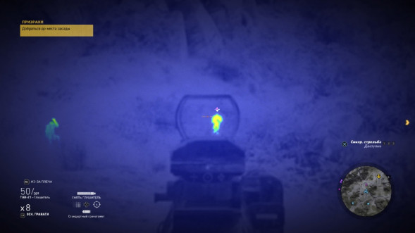 Игра Tom Clancy&amp;#039;s Ghost Recon: Wildlands [PS4, русская версия] в Тамбове