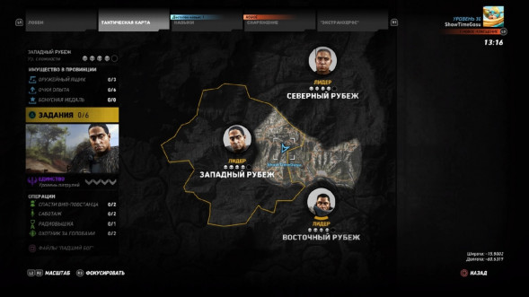 Игра Tom Clancy&amp;#039;s Ghost Recon: Wildlands [PS4, русская версия] в Тамбове