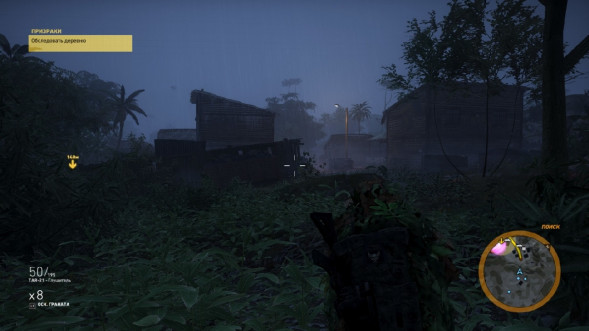 Игра Tom Clancy&amp;#039;s Ghost Recon: Wildlands [PS4, русская версия] в Тамбове