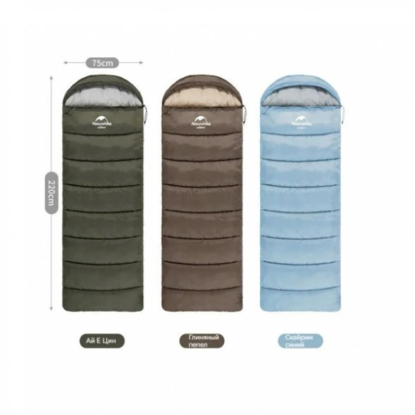 Спальный мешок Naturehike U250 (Левый), голубой в Тамбове