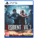 Игра Resident Evil 2 [PS5, русские субтитры] в Тамбове