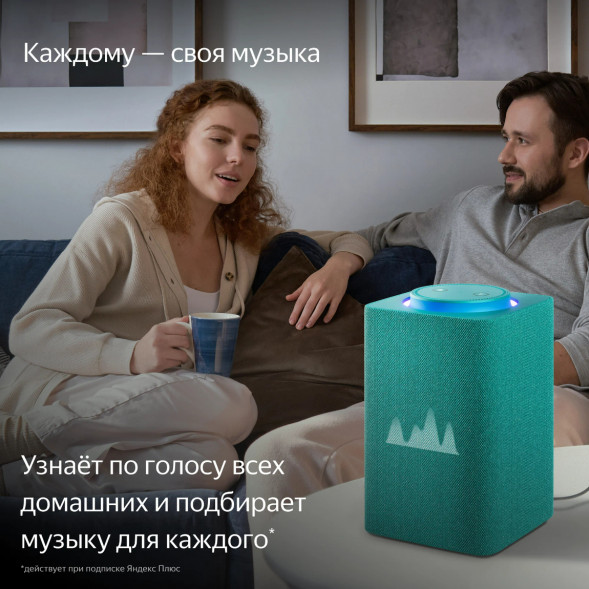 Умная колонка Яндекс Станция Макс с Алисой на YaGPT с Zigbee, бирюзовый в Тамбове