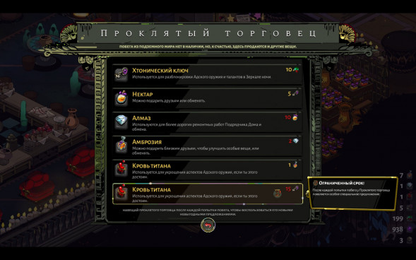 Hades [PS5,русские субтитры] в Тамбове