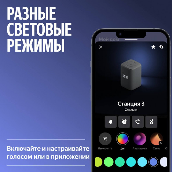 Умная колонка Яндекс Станция 3, черный в Тамбове