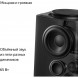 Умная колонка Яндекс Станция Макс с Zigbee, черный в Тамбове
