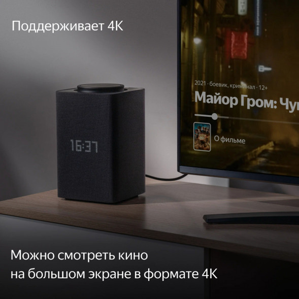 Умная колонка Яндекс Станция Макс с Zigbee, черный в Тамбове