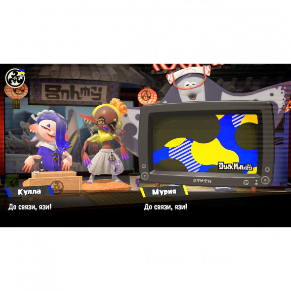 Игра Splatoon 3 для Nintendo Switch русские субтитры в Тамбове