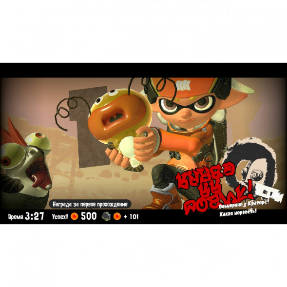 Игра Splatoon 3 для Nintendo Switch русские субтитры в Тамбове