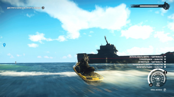 Игра Just Cause 4 [PS4, русская версия] в Тамбове