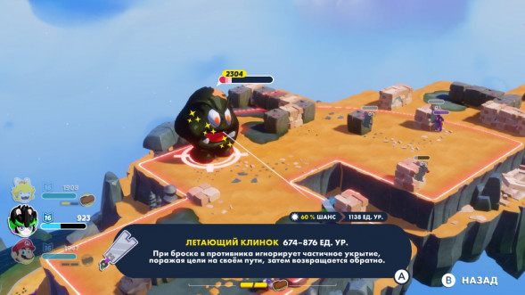 Игра Mario + Rabbids: Sparks of Hope. Gold Edition [Nintendo Switch, русские субтитры] в Тамбове