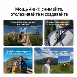 Экшн-камера Dji Osmo 360 II Adventure Combo