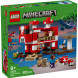 Конструктор LEGO Minecraft 21270 Грибной дом в Тамбове