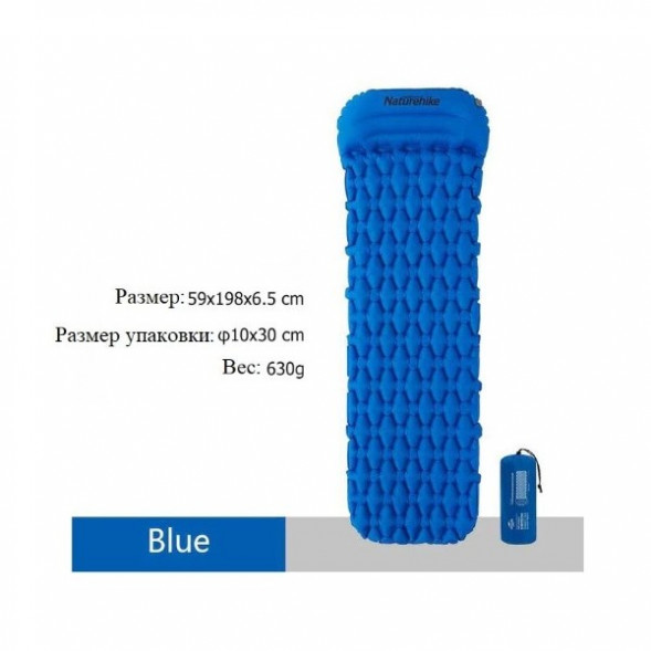 Надувной коврик туристический Naturehike FC-12, синий в Тамбове
