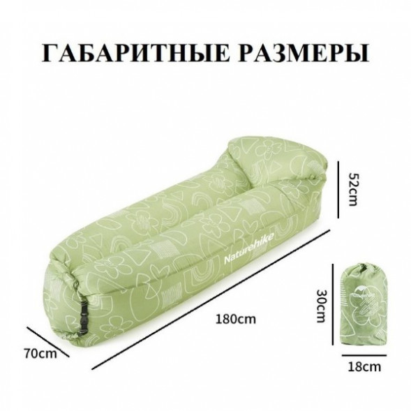 Диван надувной Naturehike, зелёный в Тамбове