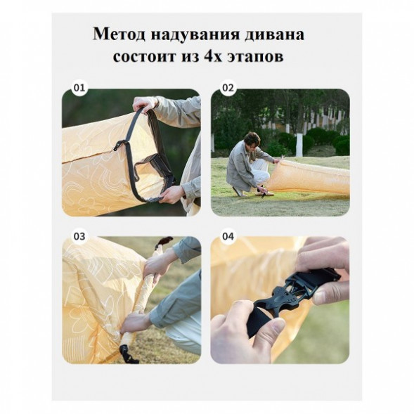 Диван надувной Naturehike, зелёный в Тамбове