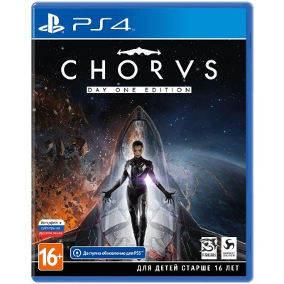 Игра Chorus Day One Edition [PS4, русские субтитры] в Тамбове