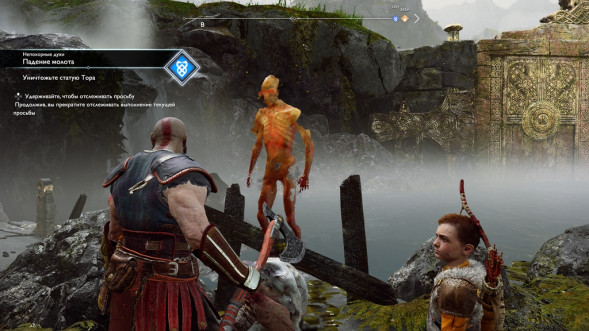 God of War [PS4, русская версия] в Тамбове