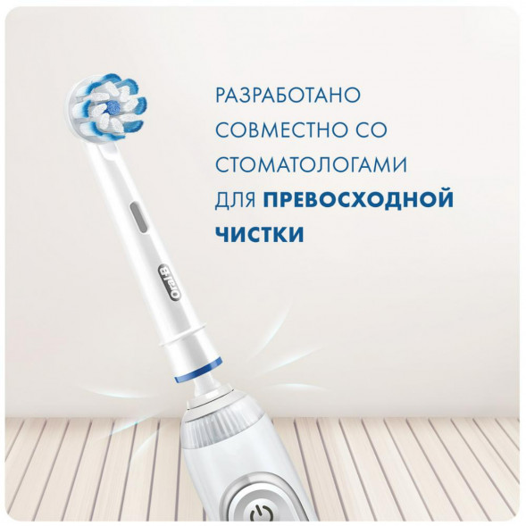 Насадки на зубные щетки Oral-B Sensitive Clean, 9 шт. в Тамбове