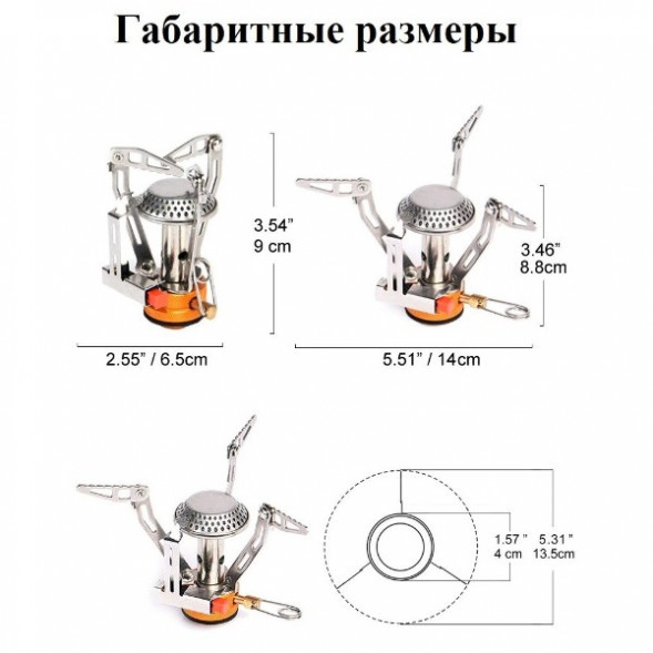 Мини плита туристическая Widesea в Тамбове