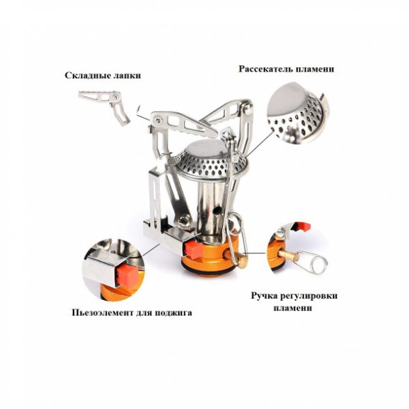 Мини плита туристическая Widesea в Тамбове