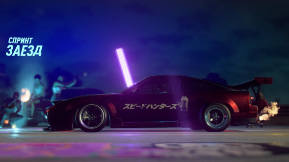 Need for Speed Heat [PS4, русская версия]  в Тамбове