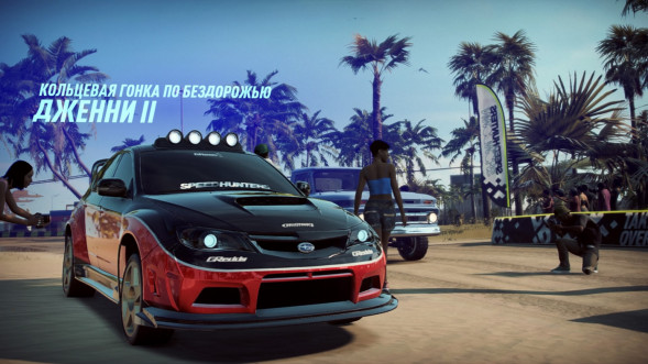 Need for Speed Heat [PS4, русская версия]  в Тамбове