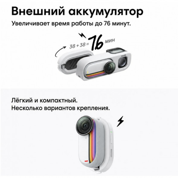 Экшн-камера Insta360 Go 3S Retro Bundle Special Edition 128ГБ, White в Тамбове