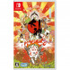 Игра Okami HD [Nintendo Switch, английская версия] в Тамбове