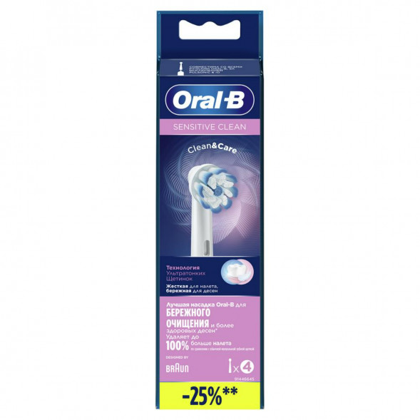 Насадки на зубные щетки Oral-B Sensitive Clean, 4 шт. в Тамбове